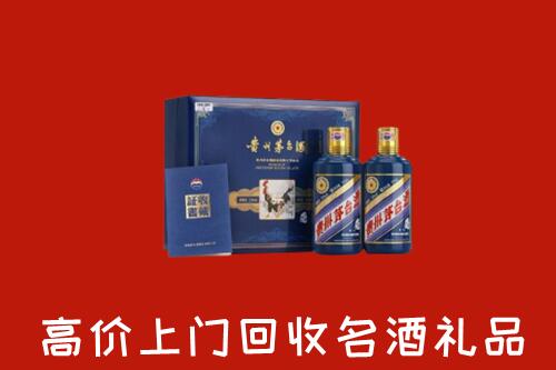 附近收购：海北回收生肖茅台酒
