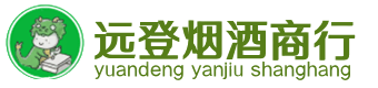 海北烟酒回收:茅台酒,酒瓶,洋酒,名酒,冬虫夏草,老酒,海北跃国烟酒经营部